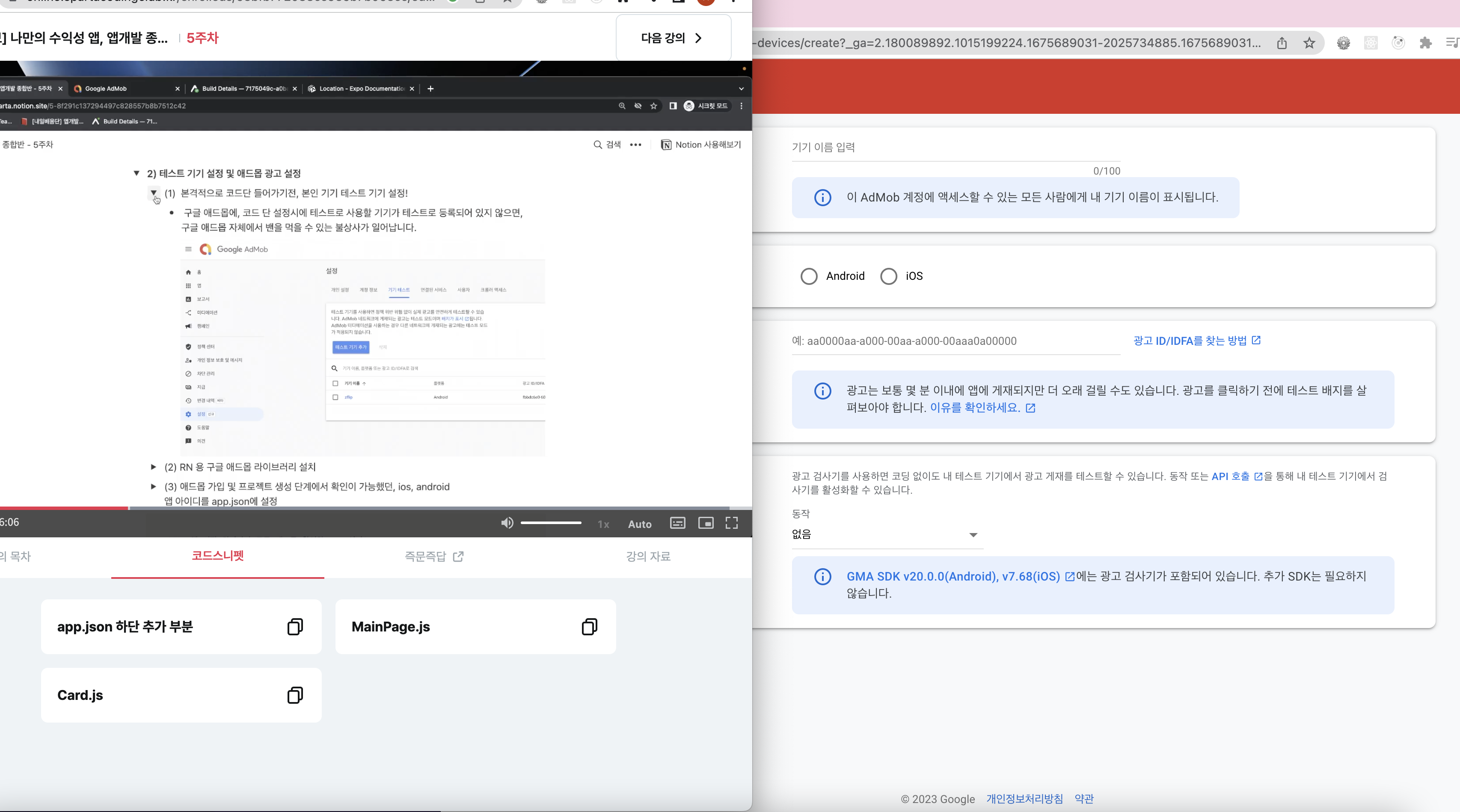 스파르타 즉문즉답